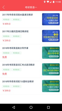 搶分