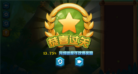 水晶迷陣