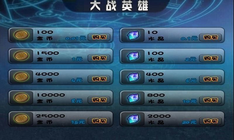 叢林戰(zhàn)役