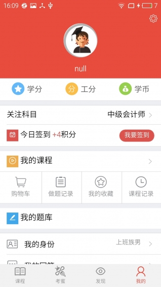 米題庫(kù)