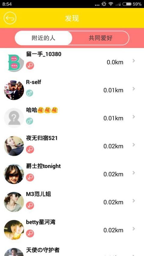 沙發(fā)閱讀