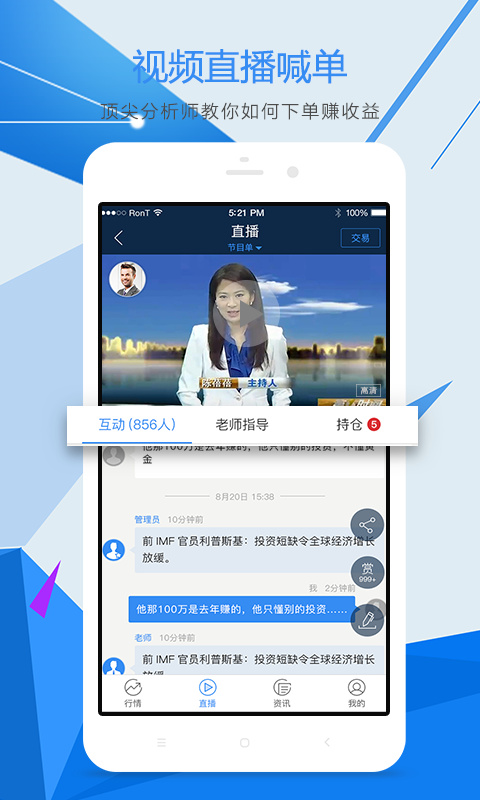 貴金屬期貨寶