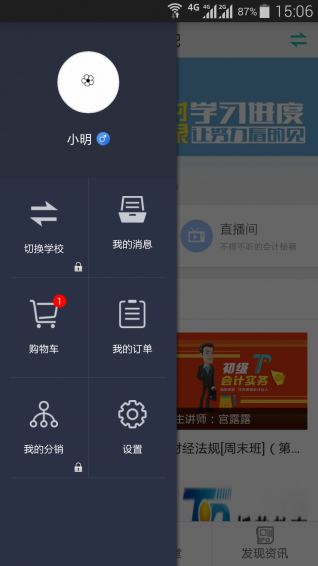 會考吧