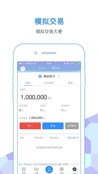交易寶