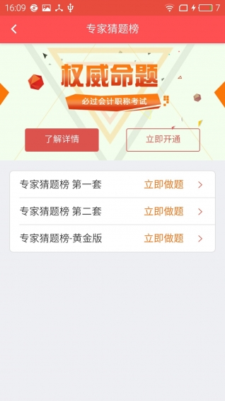 米題庫(kù)