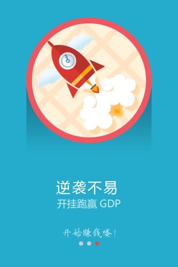 億百潤