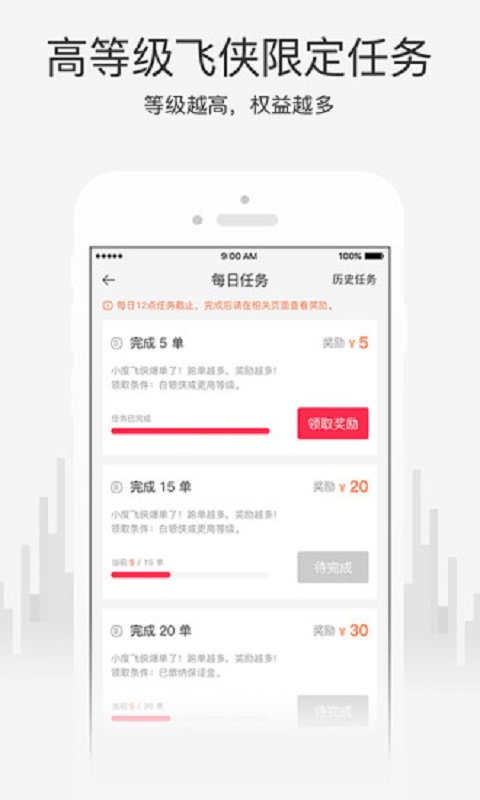 小度飛俠