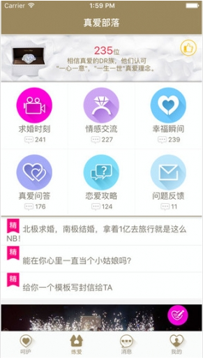 DR族