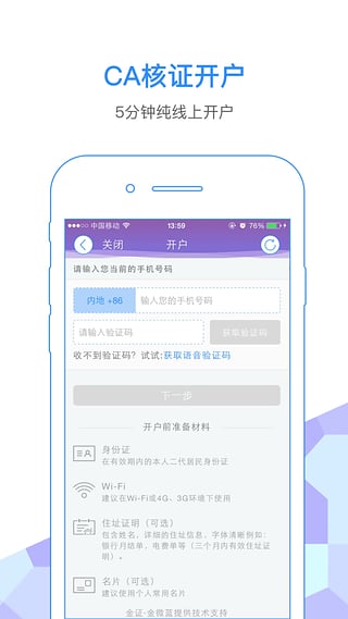交易寶