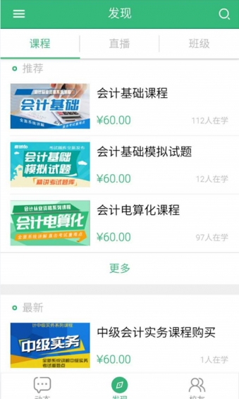 考試60