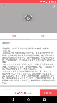 搶分