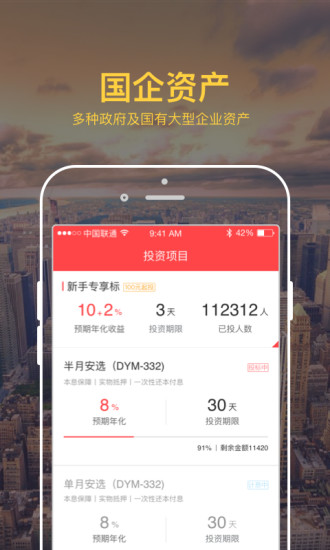 貿金所
