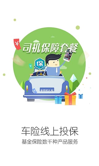 百家金鑰匙