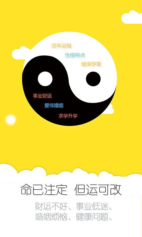 高人匯