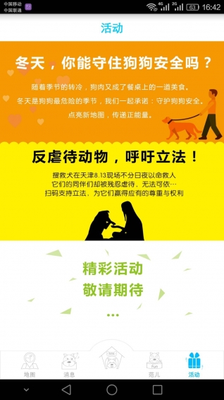 小玄寵物