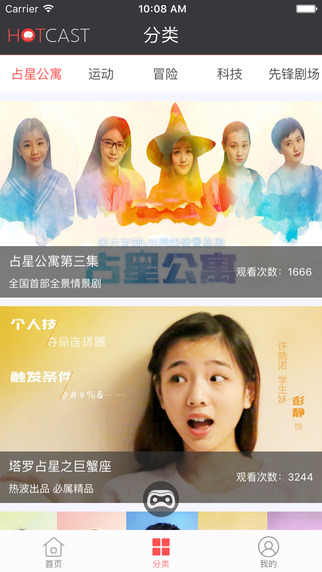 VR熱播