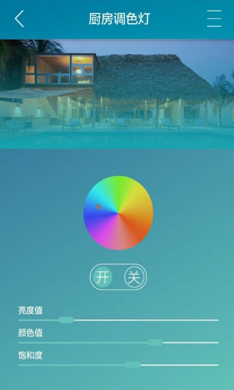 卓亞云智能