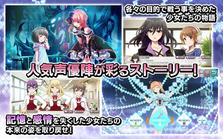 東京偶像計劃 中文版