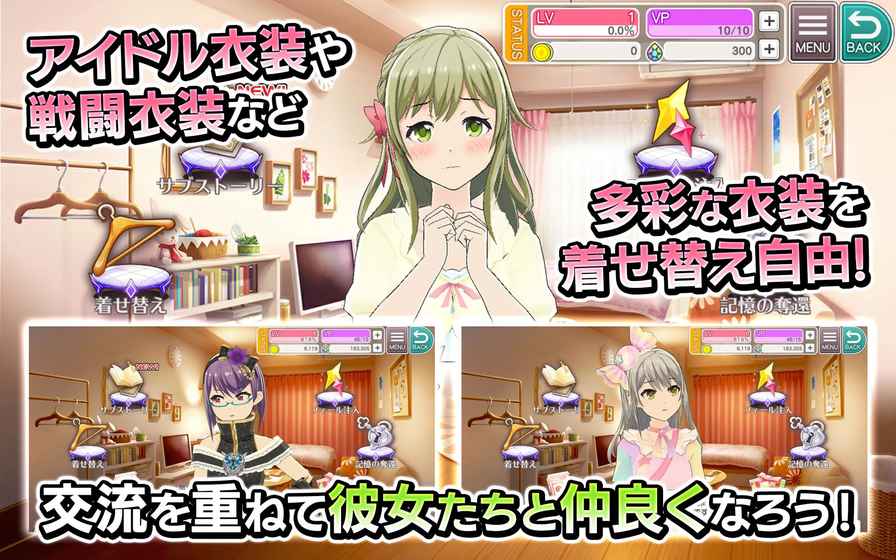 東京偶像計劃 中文版