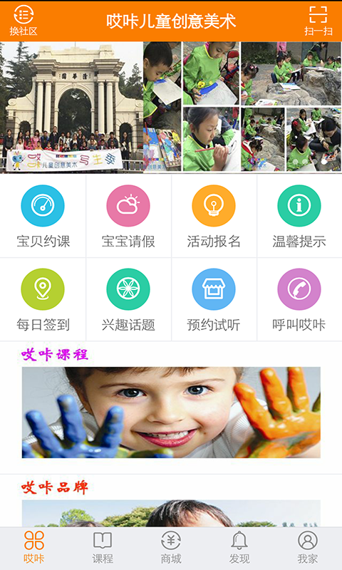 聰明樹