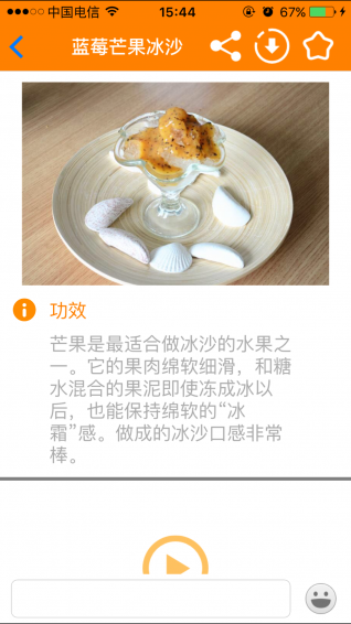 格麗思