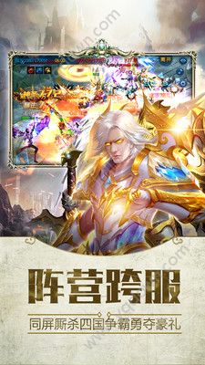 仙魔神跡之擇天神紀