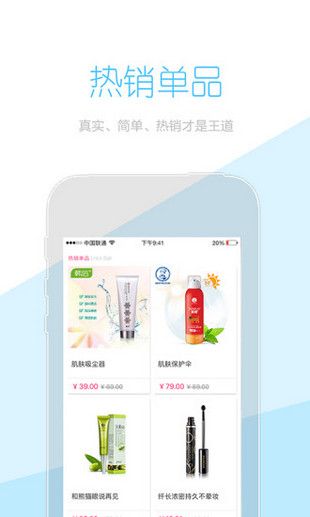 校妝小鋪