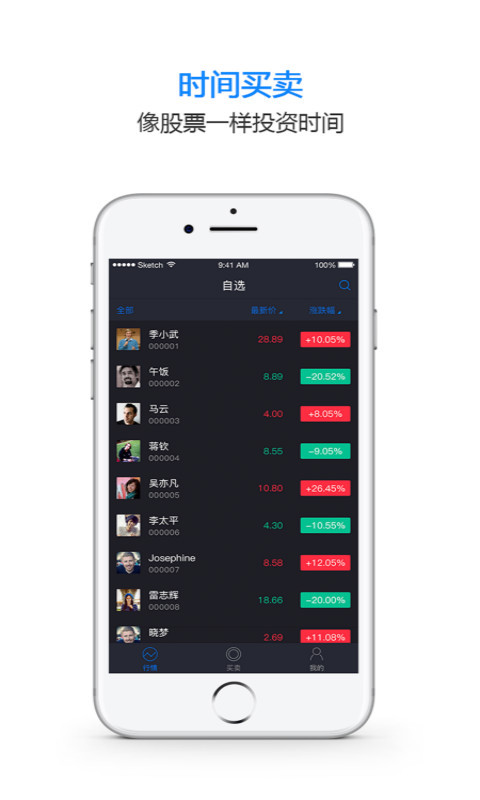 秒啊