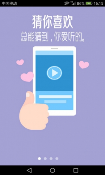 我的音樂