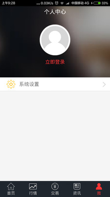 萬和財易通