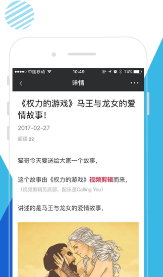 美劇貓