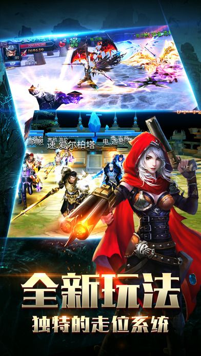 奇跡魔域