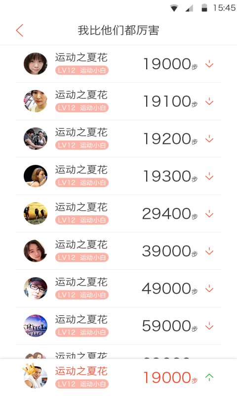 柚橙