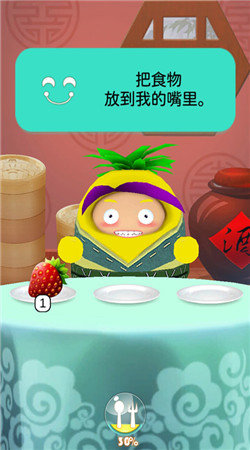 會(huì)說(shuō)話的果寶
