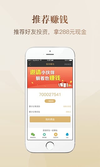 鑫聚財(cái)