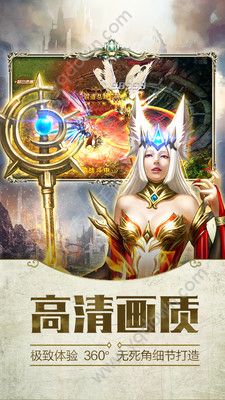 仙魔神跡之擇天神紀