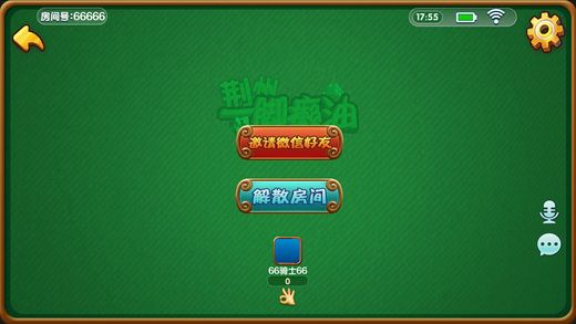 荊州一腳癩油