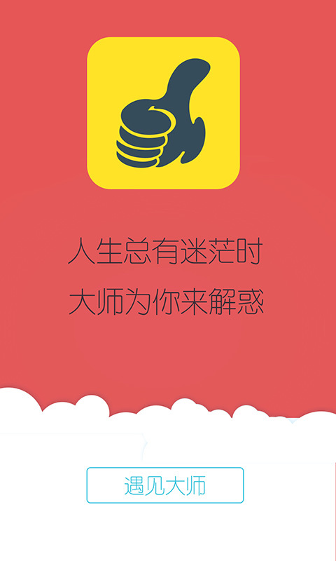 高人匯
