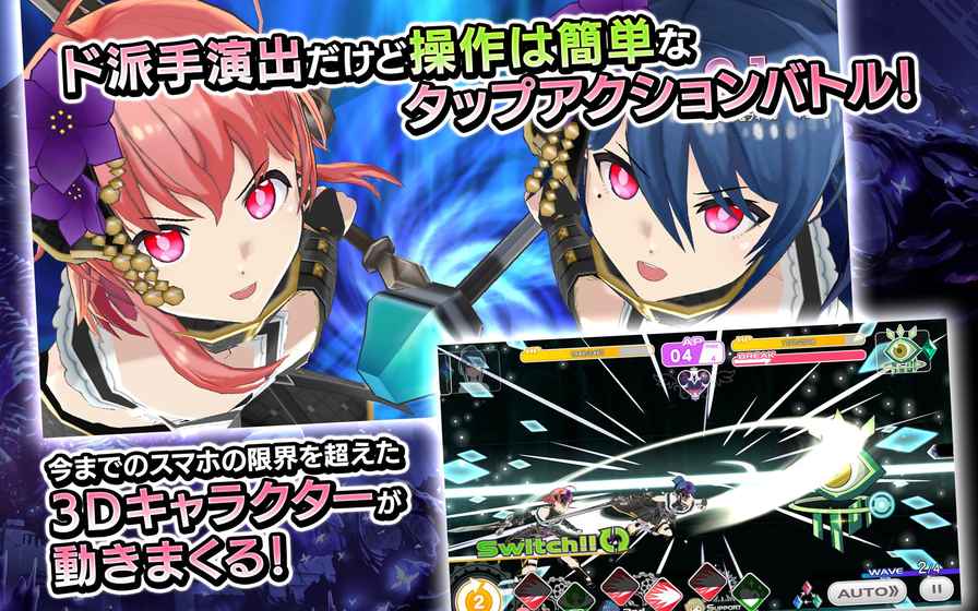 東京偶像計劃 中文版
