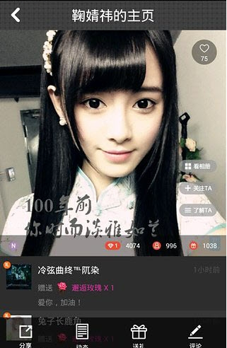 snh48