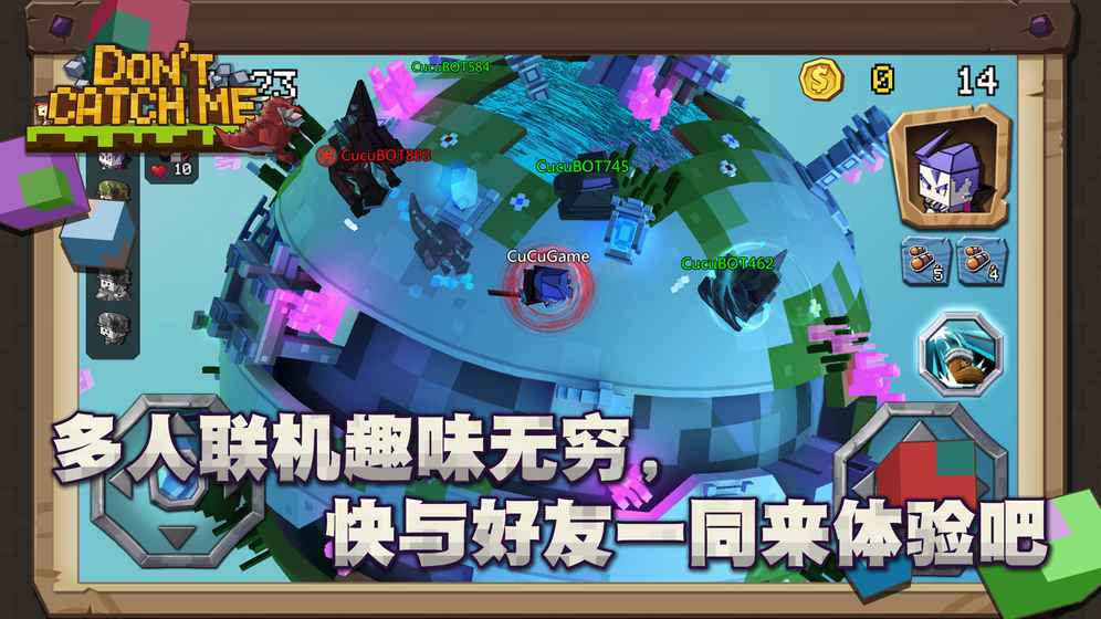 別追我