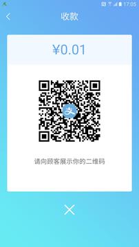 同興支付