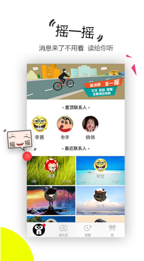 一度視界