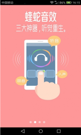 我的音樂