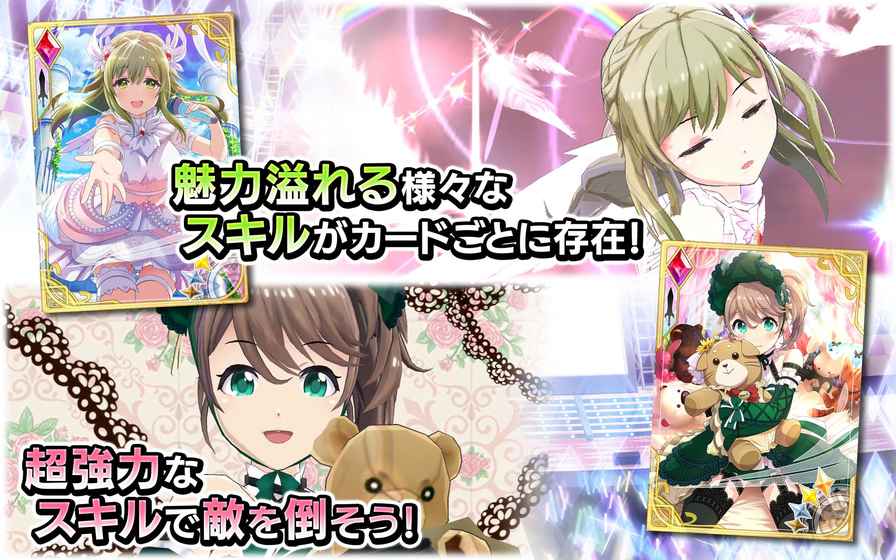 東京偶像計劃 中文版