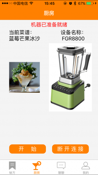 格麗思