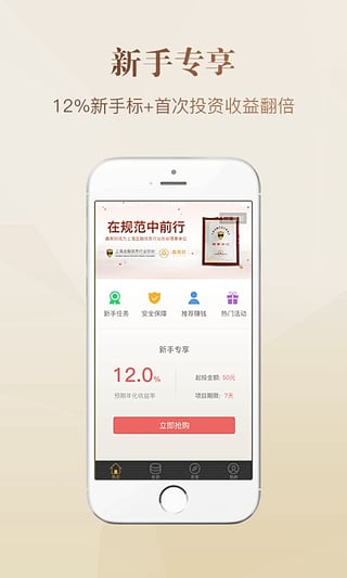鑫聚財(cái)
