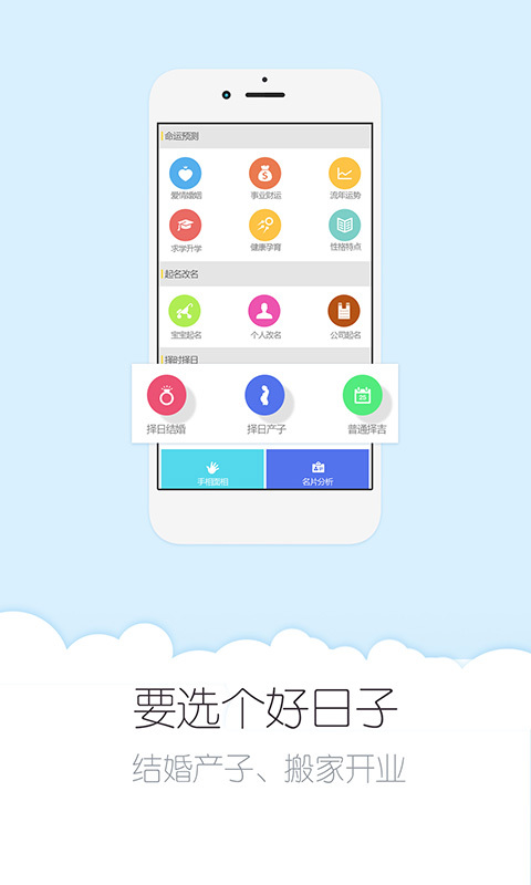 高人匯