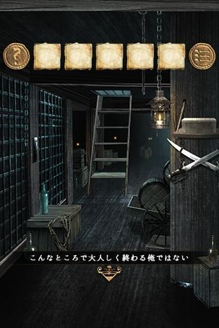 脫出游戲從海盜船逃離 中文版