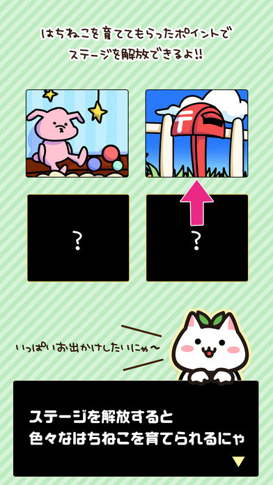 貓咪花盆